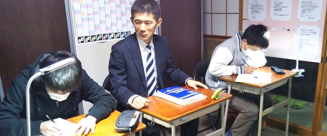 個別指導塾  三ツ井ゼミナール|愛知県一宮市